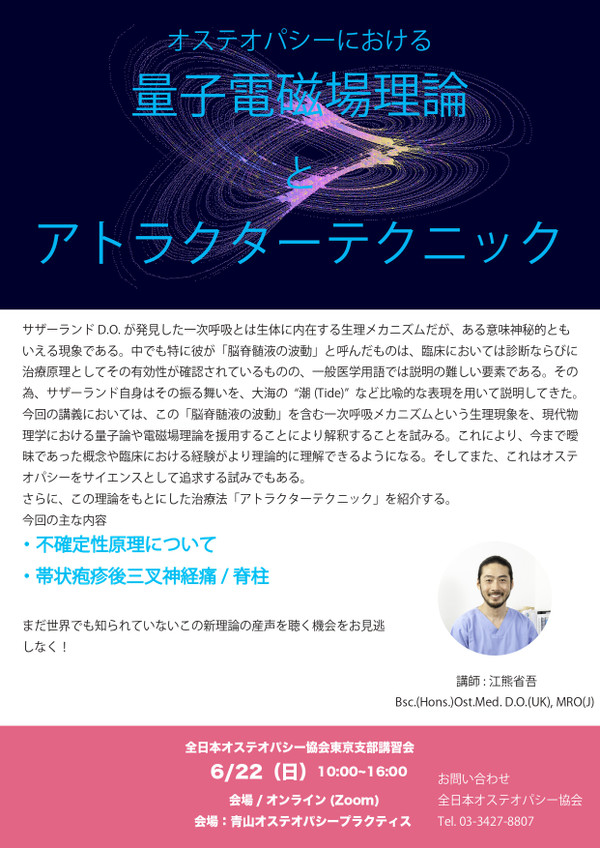 Qem_page00012